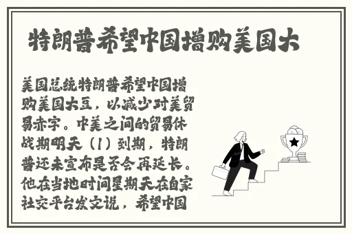 罗志祥5g天天奭多人观后感图片